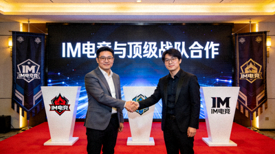 IM电竞赛事预告海报 - 即将到来的大型锦标赛