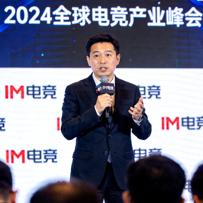 IM电竞创始人兼CEO张明在电竞大会上发表演讲的照片